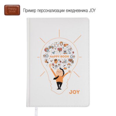 Ежедневник недатированный JOY, формат А6+